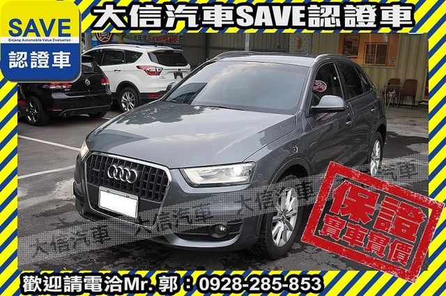 QUATTRO 頂級SPORT 2.0T  第1張相片