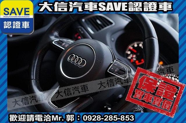 QUATTRO 頂級SPORT 2.0T  第12張相片