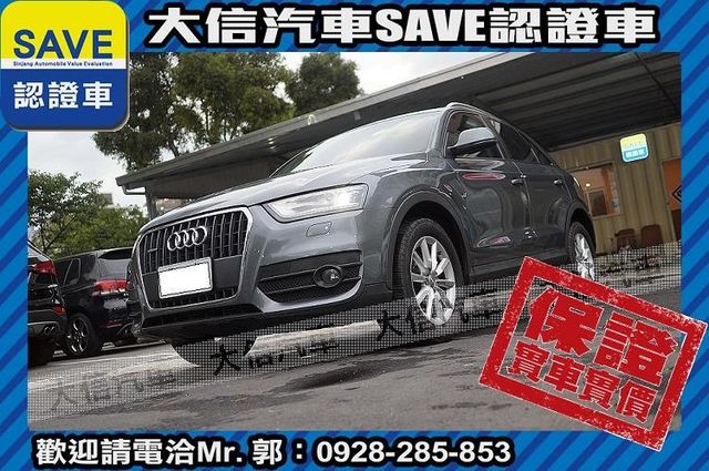 QUATTRO 頂級SPORT 2.0T  第21張相片