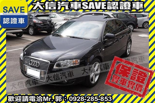 1.8T S-LINE 渦輪增壓 TCS  第1張相片