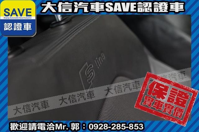 1.8T S-LINE 渦輪增壓 TCS  第6張相片
