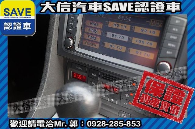 1.8T S-LINE 渦輪增壓 TCS  第8張相片