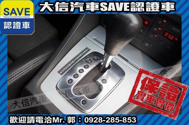 1.8T S-LINE 渦輪增壓 TCS  第9張相片