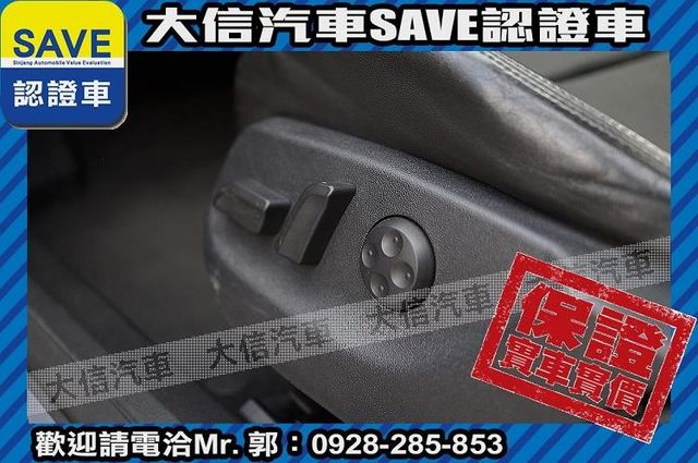 1.8T S-LINE 渦輪增壓 TCS  第11張相片
