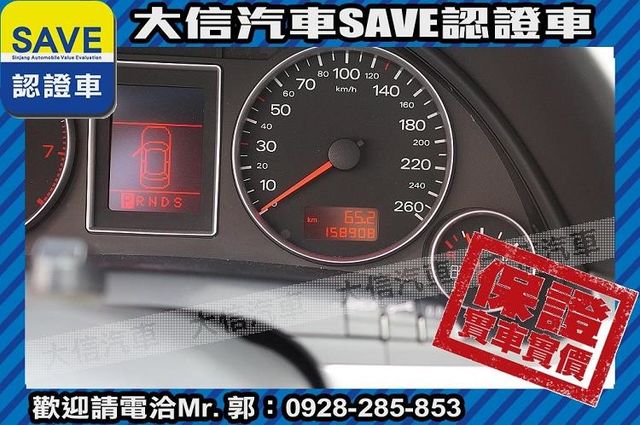1.8T S-LINE 渦輪增壓 TCS  第13張相片