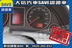 1.8T S-LINE 渦輪增壓 TCS  第13張縮圖