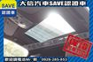 1.8T S-LINE 渦輪增壓 TCS  第14張縮圖