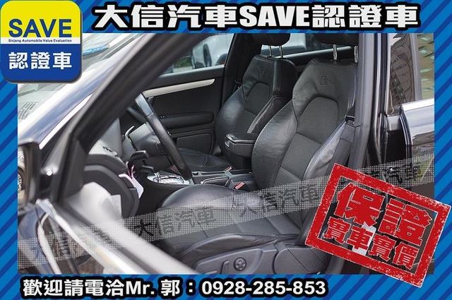 1.8T S-LINE 渦輪增壓 TCS  第15張相片