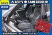 1.8T S-LINE 渦輪增壓 TCS  第15張縮圖