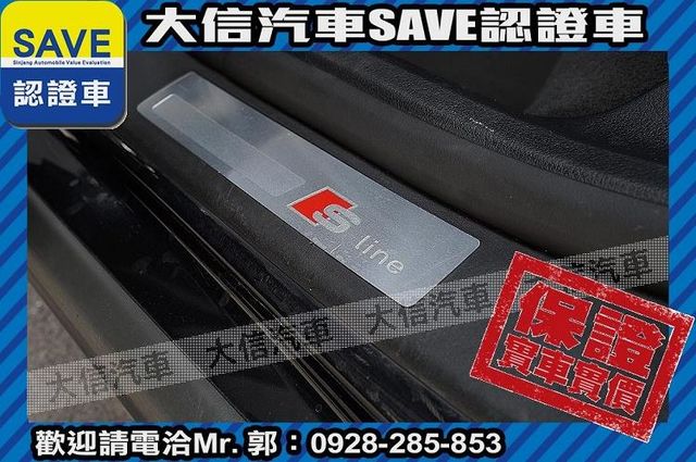 1.8T S-LINE 渦輪增壓 TCS  第16張相片