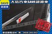 1.8T S-LINE 渦輪增壓 TCS  第17張縮圖