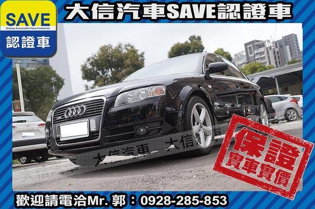 1.8T S-LINE 渦輪增壓 TCS  第18張相片
