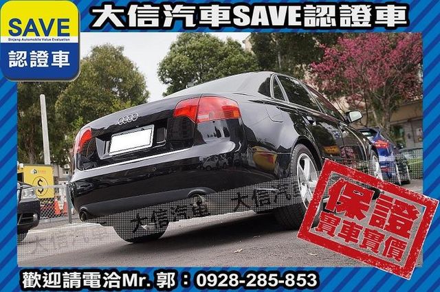 1.8T S-LINE 渦輪增壓 TCS  第19張相片