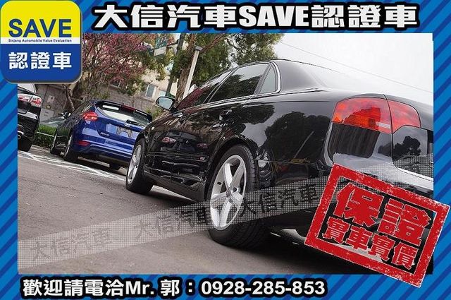 1.8T S-LINE 渦輪增壓 TCS  第20張相片
