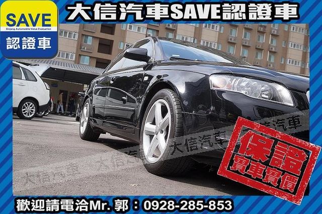 1.8T S-LINE 渦輪增壓 TCS  第21張相片