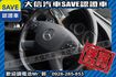 總代理 選配KeyGo 電尾門 實車實價  第10張縮圖