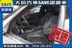 總代理 選配KeyGo 電尾門 實車實價  第13張縮圖