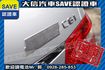 總代理 選配KeyGo 電尾門 實車實價  第19張縮圖