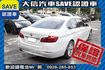小改款 腳踢電尾門 HID H/K音響  第2張縮圖