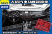 小改款 腳踢電尾門 HID H/K音響  第3張縮圖