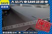 小改款 腳踢電尾門 HID H/K音響  第6張縮圖