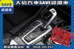 小改款 腳踢電尾門 HID H/K音響  第8張縮圖