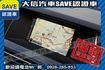 小改款 腳踢電尾門 HID H/K音響  第12張縮圖