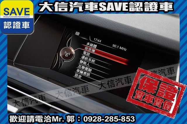 小改款 腳踢電尾門 HID H/K音響  第13張相片