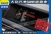 小改款 腳踢電尾門 HID H/K音響  第13張縮圖