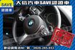 小改款 腳踢電尾門 HID H/K音響  第15張縮圖