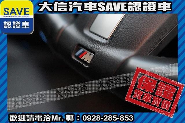小改款 腳踢電尾門 HID H/K音響  第17張相片