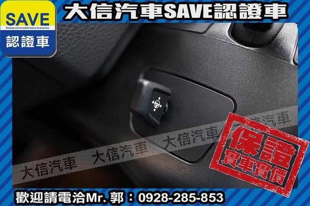 小改款 腳踢電尾門 HID H/K音響  第18張相片