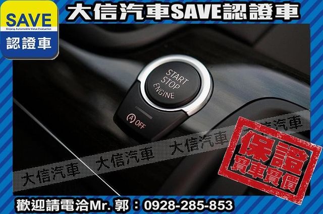 小改款 腳踢電尾門 HID H/K音響  第19張相片