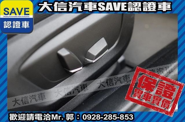 小改款 腳踢電尾門 HID H/K音響  第22張相片