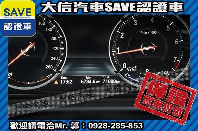 小改款 腳踢電尾門 HID H/K音響  第23張相片