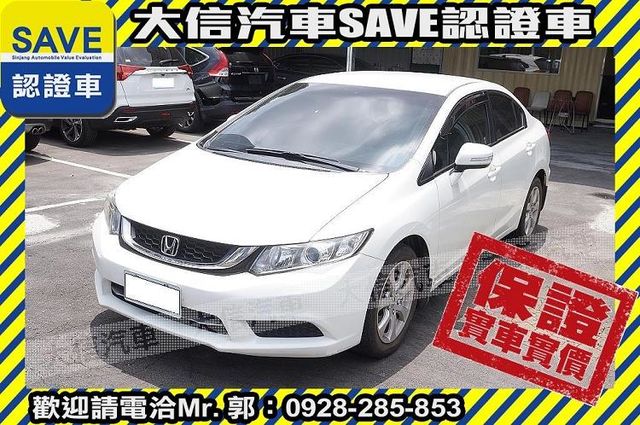 原廠保養 小改款 手自排 影音 實車實價  第1張相片