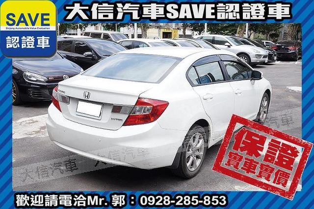 原廠保養 小改款 手自排 影音 實車實價  第2張相片