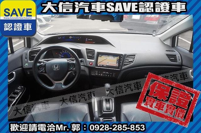 原廠保養 小改款 手自排 影音 實車實價  第3張相片