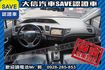 原廠保養 小改款 手自排 影音 實車實價  第3張縮圖