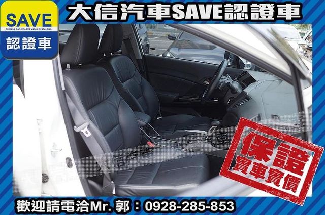原廠保養 小改款 手自排 影音 實車實價  第4張相片