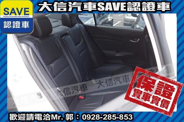 原廠保養 小改款 手自排 影音 實車實價  第5張相片