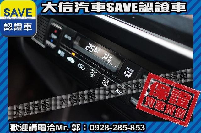 原廠保養 小改款 手自排 影音 實車實價  第7張相片
