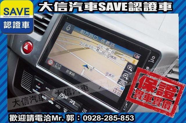 原廠保養 小改款 手自排 影音 實車實價  第9張相片