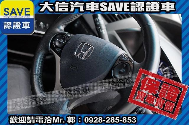 原廠保養 小改款 手自排 影音 實車實價  第10張相片