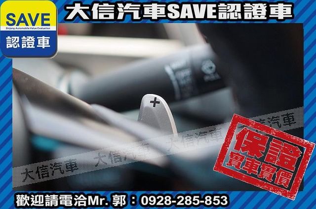 原廠保養 小改款 手自排 影音 實車實價  第11張相片