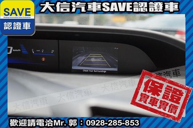 原廠保養 小改款 手自排 影音 實車實價  第13張相片