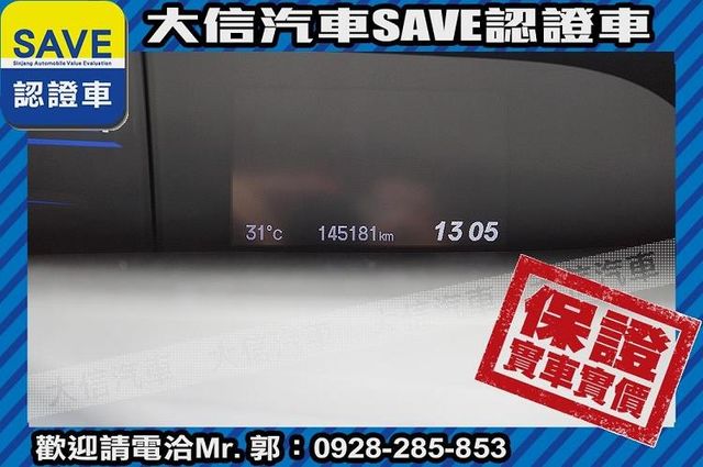 原廠保養 小改款 手自排 影音 實車實價  第14張相片