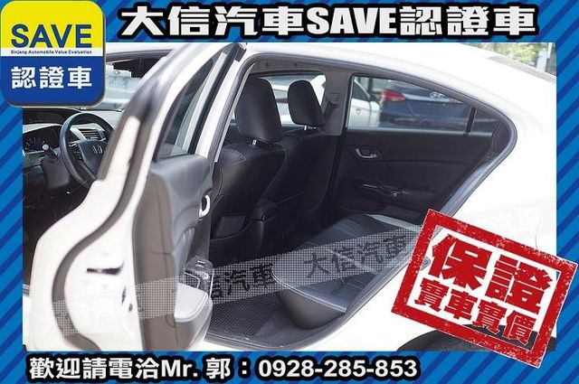 原廠保養 小改款 手自排 影音 實車實價  第17張相片