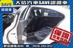 原廠保養 小改款 手自排 影音 實車實價  第17張縮圖