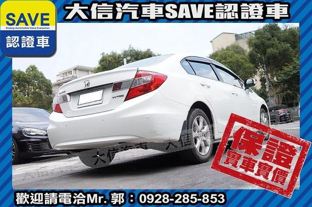 原廠保養 小改款 手自排 影音 實車實價  第19張相片